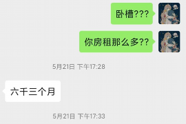 寿光商账追讨清欠服务